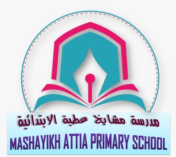 شعار المدرسة